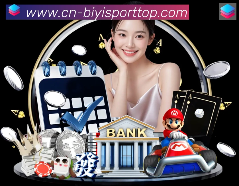 体育数据展示